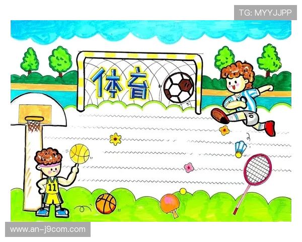 深入解析篮球足球啥意思及两者之间的运动精神与文化内涵